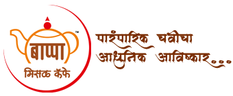 Bappa Misal Cafe - India's first south african misal bunny chow brand in pune, maharashtra, india. Bunny Chow Misal, Misal Pizza, Veg Pandhra-Tambda Rassa Special Misal Thali, Matki Bhel  